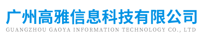 黑羽網(wǎng)絡(luò)網(wǎng)頁制作